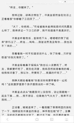 拿到菲律宾退休移民签证可以开设公司吗？开设公司需要多少费用？